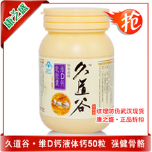 Ŧ˹���ƾõ���άD��50�� Һ�������װ �Ĺ� 2012.1
