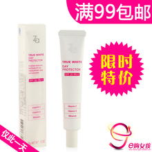 99���ʣ�ZA���� ����������׸���˪35g SPF26 ר����Ʒ