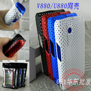 【进口A料】ZTE/<span class=H>中兴</span>V<span class=H>880</span>网壳 <span class=H>U</span><span class=H>880</span>保护套 V<span class=H>880</span>透气壳 N<span class=H>880</span><span class=H>手机</span>套