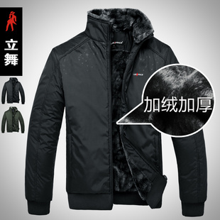  2174 立舞 冬装新款 男装棉衣 冬装外套 加绒加厚珊瑚绒 棉服