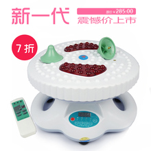 升级版 正品舒乐康红外高频气血循环机VM-747FT养生机 足底按摩器