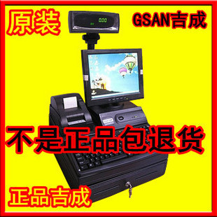 【2012新款吉成直销】POS/POS收款机/pos收银机/POS机 吉成原装