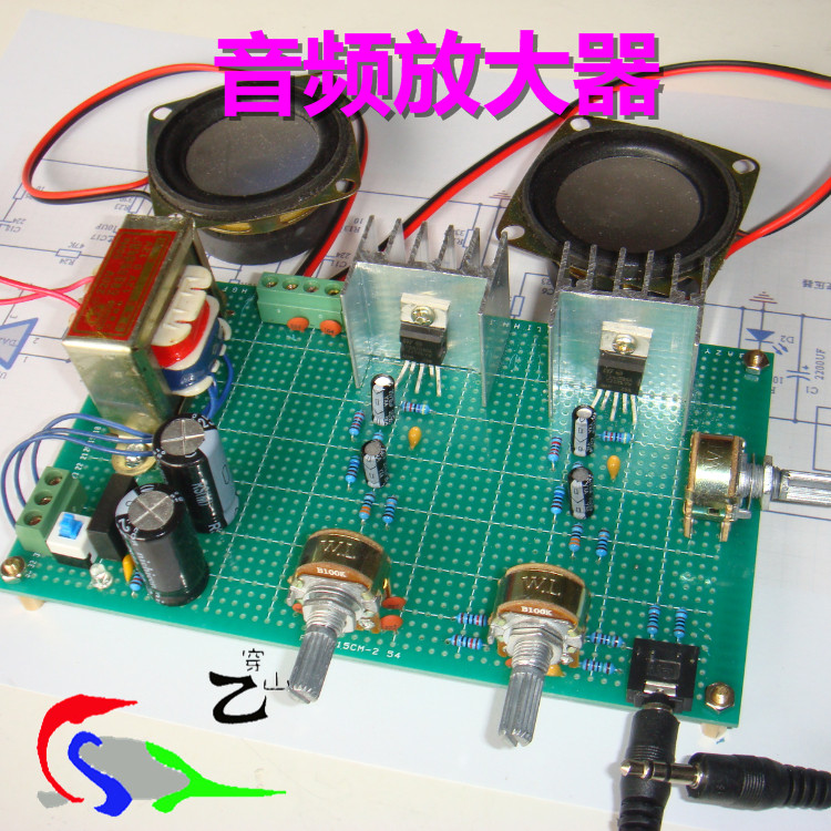 音频功率放大器/功放套件/电子制作套件/电子实训套件/成品|msdalam kategori Aksesori Digital 3C, pasaran komponen elektronik, Litar Bersepadu IC/motor, SCM/lembaga pembangunan/papan pembelajaran - dari Buy2taobao.com untuk memberikan perkhidmatan ejen Taobao profesional membeli