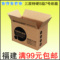 上下架计划:纸箱批发/包装盒子/纸盒子/纸箱定做/7号快递纸箱 福建满99包邮