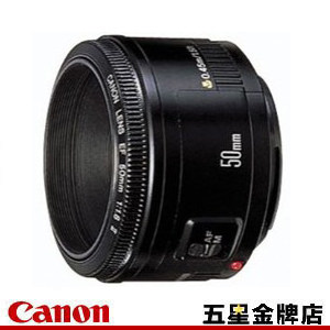 佳能 EF 50 mm f/1.8 II 二代 全新正品 机打发票 全国联保 促销