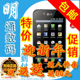 【2年保修】LG P970 optimus black 港行手机送限量版后盖返利60