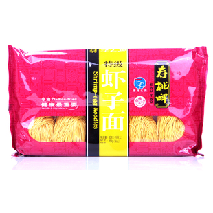  香港面食寿桃牌 特级虾子面 袋装 非油炸拉面 广式云吞面 454克