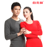 俞兆林 保暖<span class=H>内衣</span>加厚加绒女圆领男士中空热力碳卡保暖<span class=H>内衣</span>套装