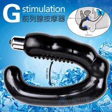 G点前列腺按摩器 男用后庭肛交肛塞自慰器震动棒 内跳蛋送润滑剂