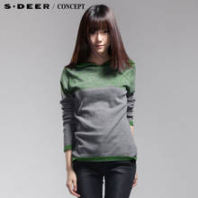 SDEERCONCEPT<em>圣迪奥女装折扣店</em>