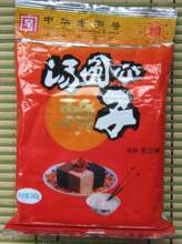 赖汤圆芯子黑芝麻汤圆心子汤圆馅元宵老字号成都名小吃特价340克
