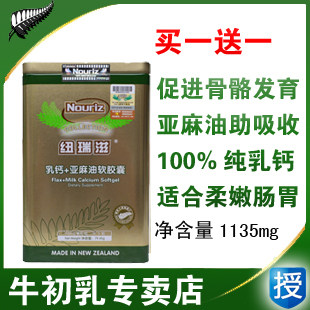 ���������� Ŧ�������+������������1135mg*70�� ���ƹ�������