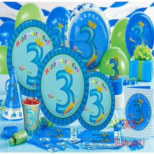 孩派HighParty \/3岁男宝宝生日聚会装饰布置用