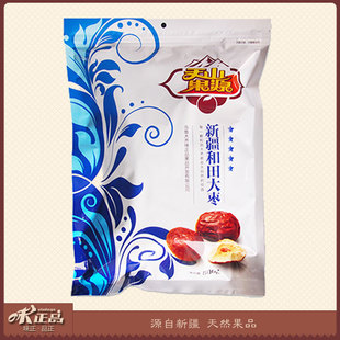  天山果源新疆特产红枣 新疆和田大枣 五星枣500g 枣子特价包邮