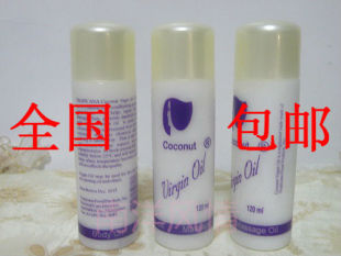 菲律宾椰子<em>油</em> 按摩<em>油头发</em>焗油<em>身体油</em>皲裂滋润