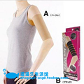 日本超级束臂瘦手臂 燃脂护臂 按摩护臂 减肥 瘦身 美臂 30g