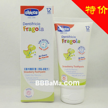����� chicco��ͯ��ݮ����(50ml) �������������� ���� �ֻ�
