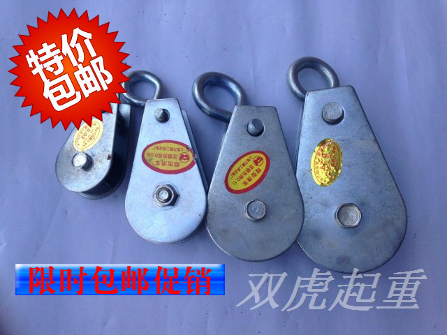 miniature Pulley Lifting block Fixed pulley miniature Small pulley 0.03t0.05t0.1T0.2t0.3tin the Hardware/Tool , Hydraulic pressure/Lifting Tools , Lifting Tools , Lifting block category - from Buy2taobao.com to provide professional Taobao agent buy service