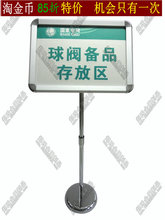A3指示牌立式旋转告示牌广告牌伸缩水牌铝合金礼宾牌酒店指示牌a3