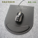 双面皮革鼠标垫 鼠标器腕垫 电脑周边配件桌面办公文具用品A182
