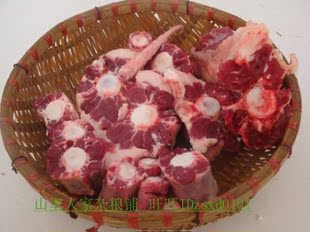  新鲜牛肉 农家散养黄牛 牛尾 牛尾巴 黄牛尾 牛尾段 煲汤佳品