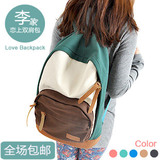 ���� �¿�<span class=H>����</span>���г�˫����ɰ�Ůѧ��˫�米����Ůʱ����� L20			