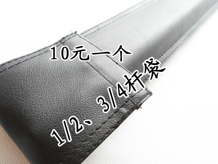 厂家直销 台球杆袋 杆筒 杆盒 1/2杆袋 3/4杆袋 仿皮球袋在类目 运动/瑜伽/健身/球迷用品, 台球, 台球杆中 - 来自Buy2taobao.com提供专业的淘宝代购服务