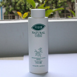 芳草集09新品 茶树纯露220ml 控油补水 紧致毛孔