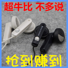 美国奥特蓝星 神器耳机 采用A8单元 解析绝杀MX760 MX360
