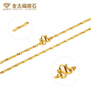 金太福钻石 24K纯金 黄金项链 999千足金项链 女士结婚 水波链
