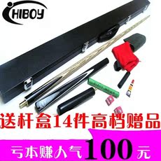 кий для бильярда Подлинный hiboy, Кий