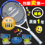 taobao english 8879461444
