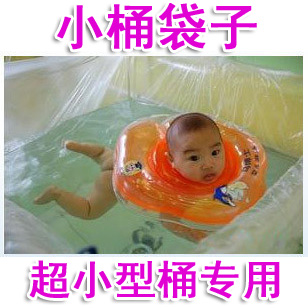 130*120泡澡袋家用婴儿圆形游泳池一次性塑料袋游泳洗澡桶塑料膜|ruв категории семья/личные чистящие средства, ванная приборов/принадлежности для ванной, ванная комната и аксессуары - от Buy2taobao.com для оказания профессиональной услуги покупки агента Taobao