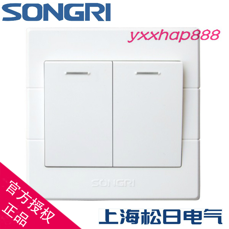 上海松日开关插座S1000型工程系列大板双联双控双二开双控623005|ruв категории электронный/электрик, переключатель, двойной выключатель - от Buy2taobao.com для оказания профессиональной услуги покупки агента Taobao