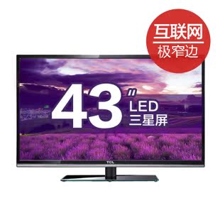 TCL43寸LED电视TCL L43E5010E 43寸液晶电