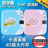 taobao english 8038004407