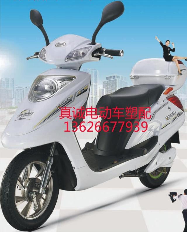 雅马哈 华日 雅迪 电动车外壳 红运龙腾塑壳 配件 全套散件单卖|ruв категории электромобиль/аксессуары/транспортных средств, электромобиль нулевой/аксессуары, нулевой больше электромобилей/аксессуары - от Buy2taobao.com для оказания профессиональной услуги покупки агента Taobao