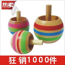 木质陀螺 神奇倒立旋转 3只装 日本人气热销 精致木儿童玩具0.03
