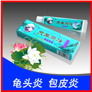 龟头炎特效软膏 包皮龟头炎 包皮炎滴虫性霉菌性念珠菌龟头炎