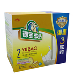 【厂家直销】御宝YB羊奶粉金装婴儿御惠3联包2段1200g克买2送1