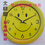 taobao english 12244060411