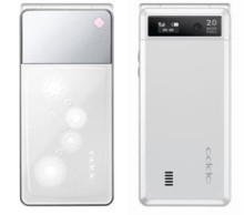 <span class=H>OPPO</span> <span class=H>U</span><span class=H>525</span>  正品行货  女性时尚翻盖手机  全国联保  包邮