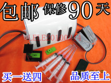 特价佳能MP198 IP1180 IP1980 MP145 IP1880 830 831墨盒连供系统
