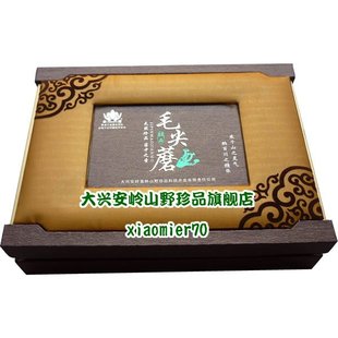  纯野生特级毛尖蘑菇东北干货土特产大兴安岭特产精品礼盒装 150克