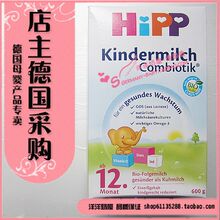 ���ʹڵ꡿�¹�HIPPϲ���л�������+����Ԫ�̷� 4��12��+ �ֻ�