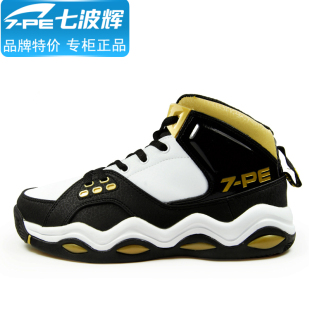  七波辉大童鞋 儿童运动鞋男童篮球鞋正品37/38/39/40/41码