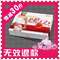 █ 冲双皇冠 █无效退 新装宁红婷婷玉立减肥瘦身 植物配方