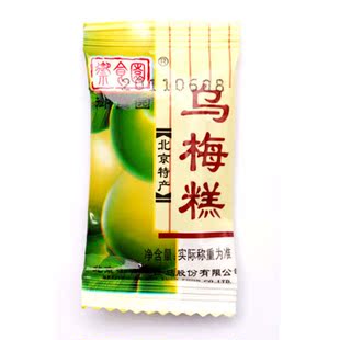  北京特产 御食园 特色小吃乌梅糕500g 酸甜开胃