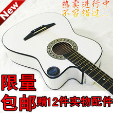 超低价民谣吉他【赠送十二件必备配件】包邮热卖