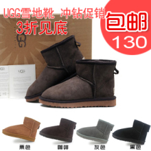 ��Ͳ��ůѩ��ѥ UGG5854 ����ţƤ��ë��Ͳ Ůѥ����ѥ��ɫ